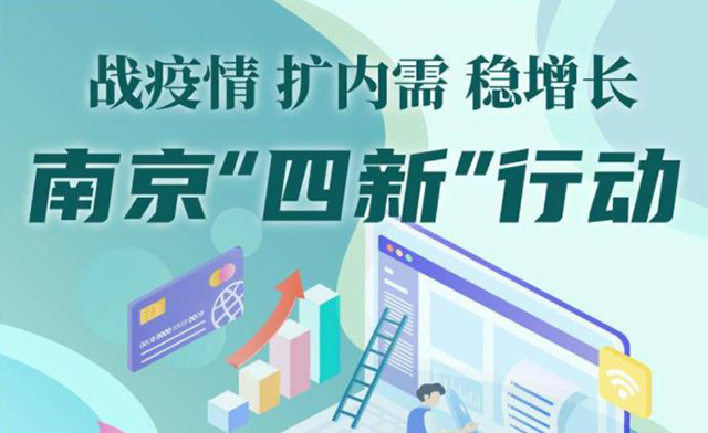 戰(zhàn)疫情 戰(zhàn)疫情